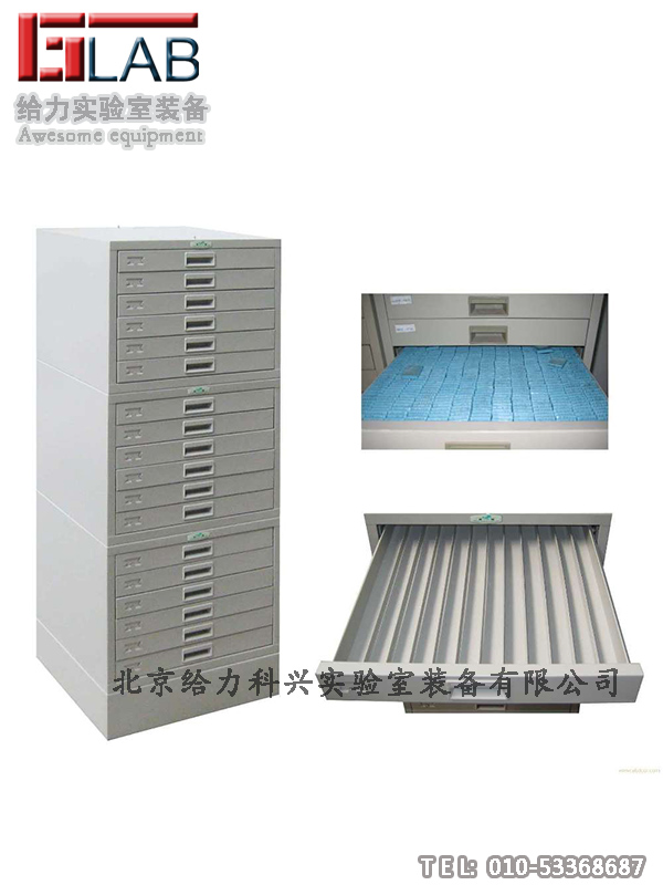 病理蠟塊柜醫(yī)用玻片存儲(chǔ)柜臺(tái)式桌面