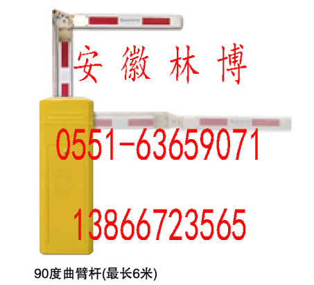 合肥道閘 合肥升降桿 合肥起落桿 合肥停車場道閘系統(tǒng) 合肥起落桿價(jià)格