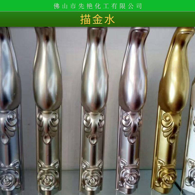 供應描銀水，進口特亮描銀水，銀箔水，描銀漆，特亮描銀漆