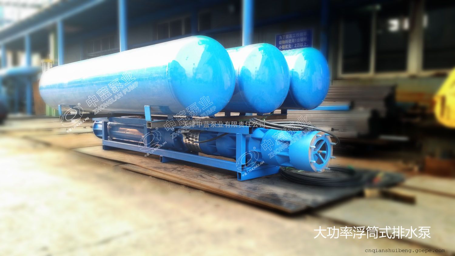 潛水軸流泵 潛水軸流泵，高揚程潛水泵