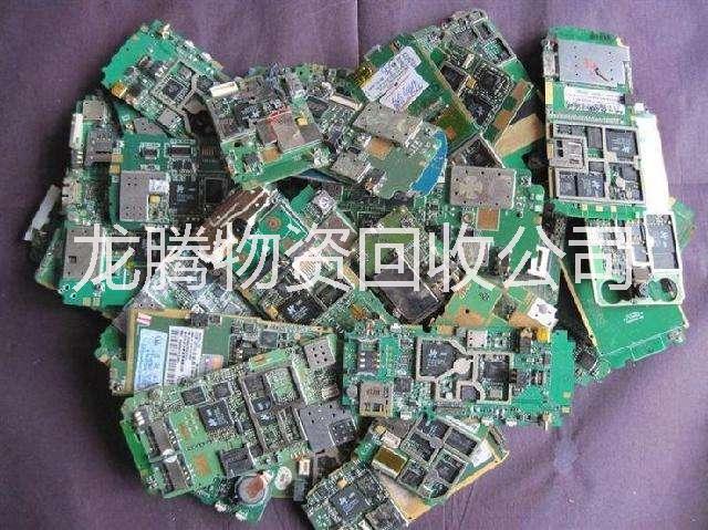 線路板回收  線路板回收公司  線路板回收廠家 *線路板回收