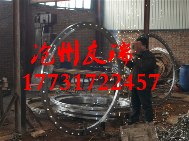 JB/T81-94標(biāo)準(zhǔn)法蘭  DN1600 PN0.25  大口徑卷法蘭  碳鋼卷制大法蘭