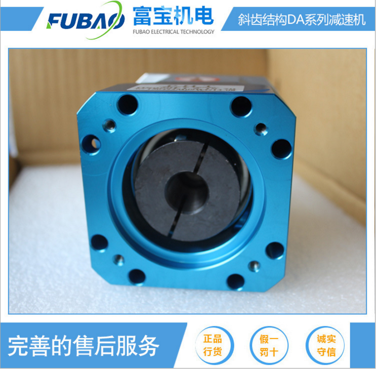 伺服減速機(jī) 齒輪減速箱廣東總公司廠家專業(yè)行星減速機(jī)