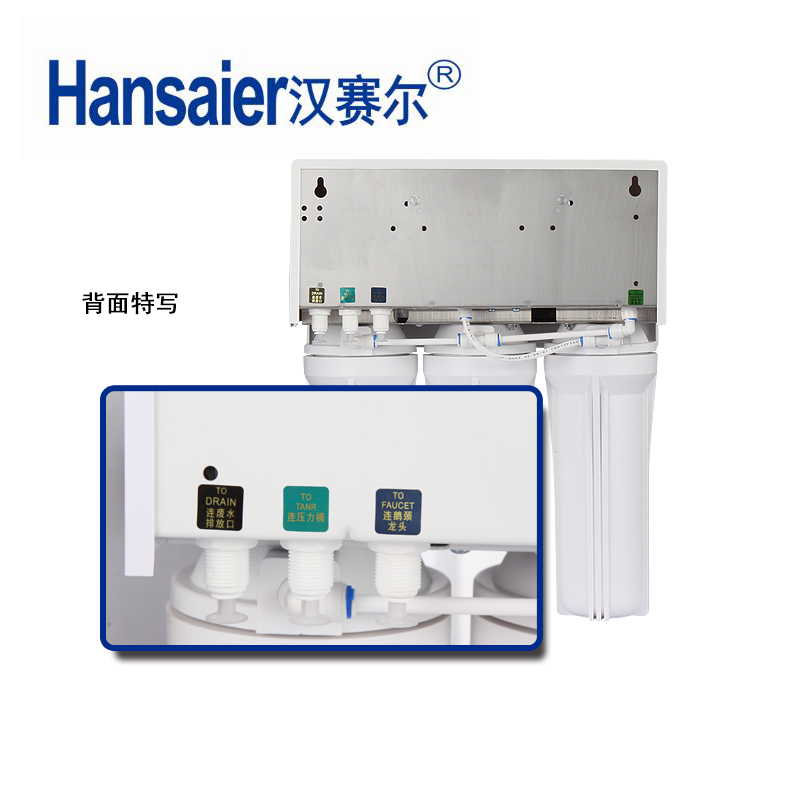 漢賽爾凈水器批發(fā) 家用自來(lái)水過濾器 廚房水龍頭過濾器  家用過濾器廠家
