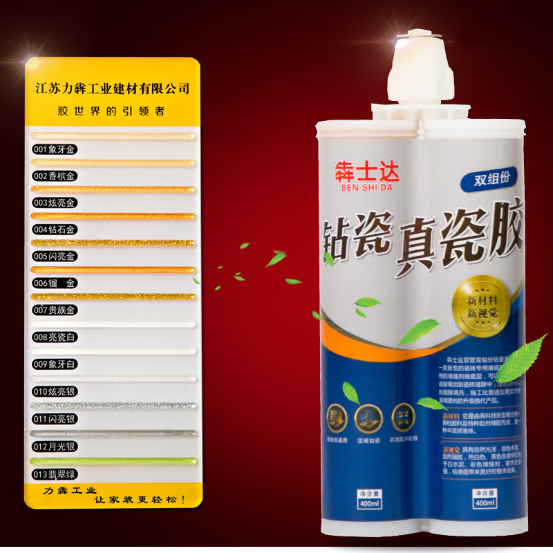 江蘇組份美縫劑廠家直銷圖片報(bào)價(jià)