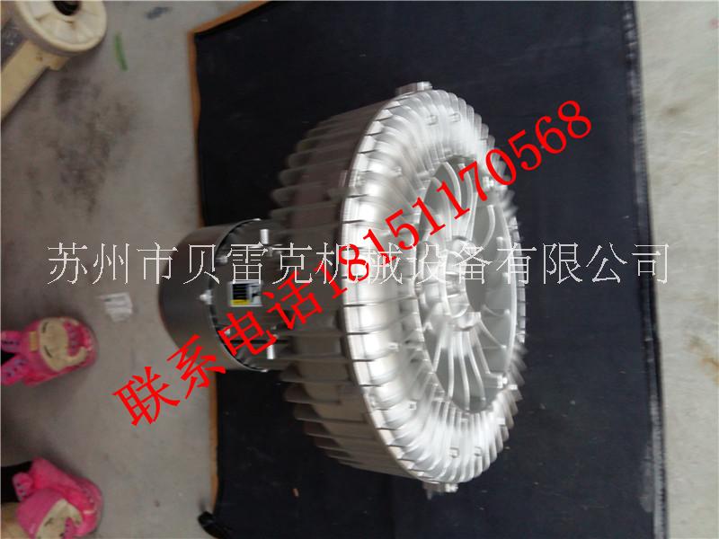 高壓離心風(fēng)機(jī)渦輪鼓風(fēng)機(jī)漩渦氣泵
