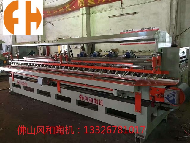 佛山風(fēng)和陶機(jī)4+4瓷磚石材線條機(jī) 陶瓷加工設(shè)備瓷磚加工設(shè)備瓷磚切割