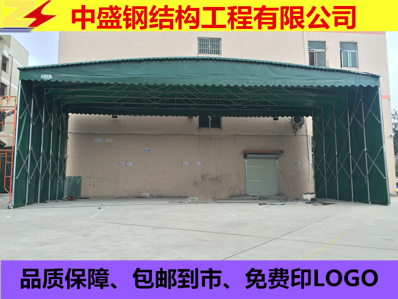 南京中盛定制推拉篷雨棚汽車帳篷