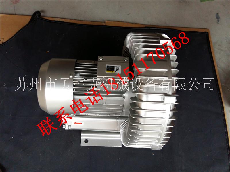 廠家直銷11KW高壓風(fēng)機 高壓鼓風(fēng)機 漩渦氣泵 現(xiàn)貨供應(yīng) 2.2KW高壓風(fēng)機 2.2KW高壓風(fēng)機 旋渦氣泵