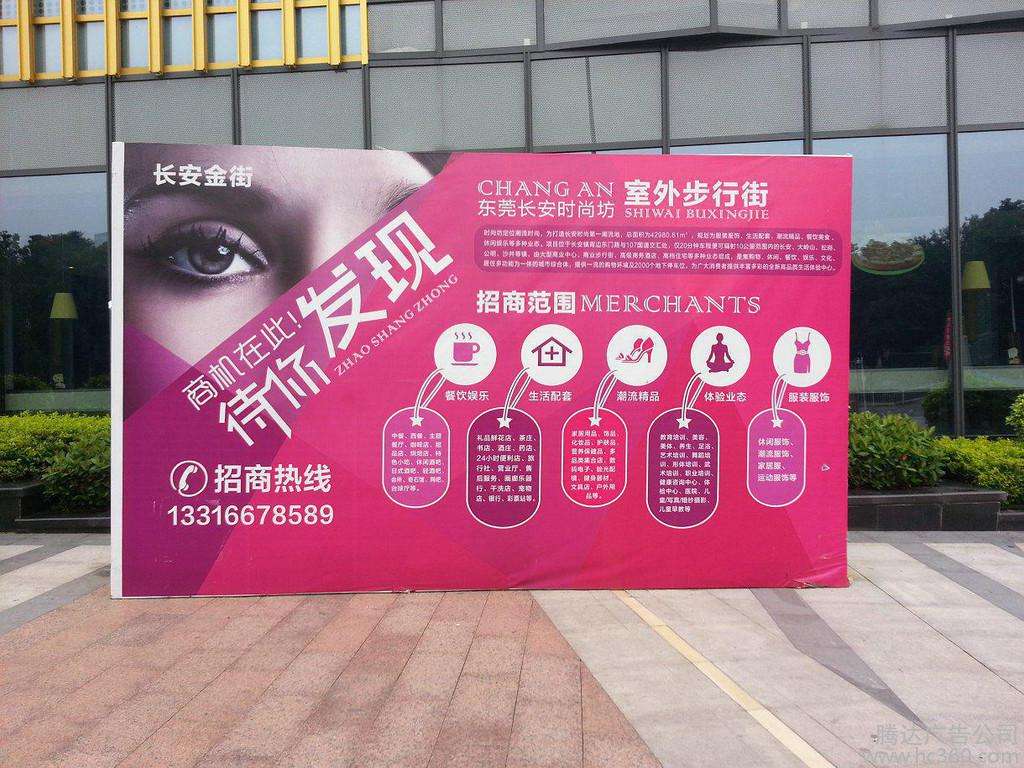 噴繪印刷噴繪印刷價(jià)格廣告噴繪印刷東莞噴繪印刷制作