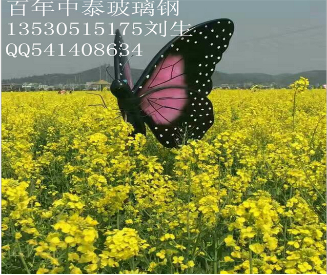 廠家定制玻璃鋼卡通蝴蝶雕塑創(chuàng)意景觀擺件
