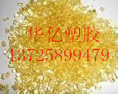 聚砜 PSU 副牌料