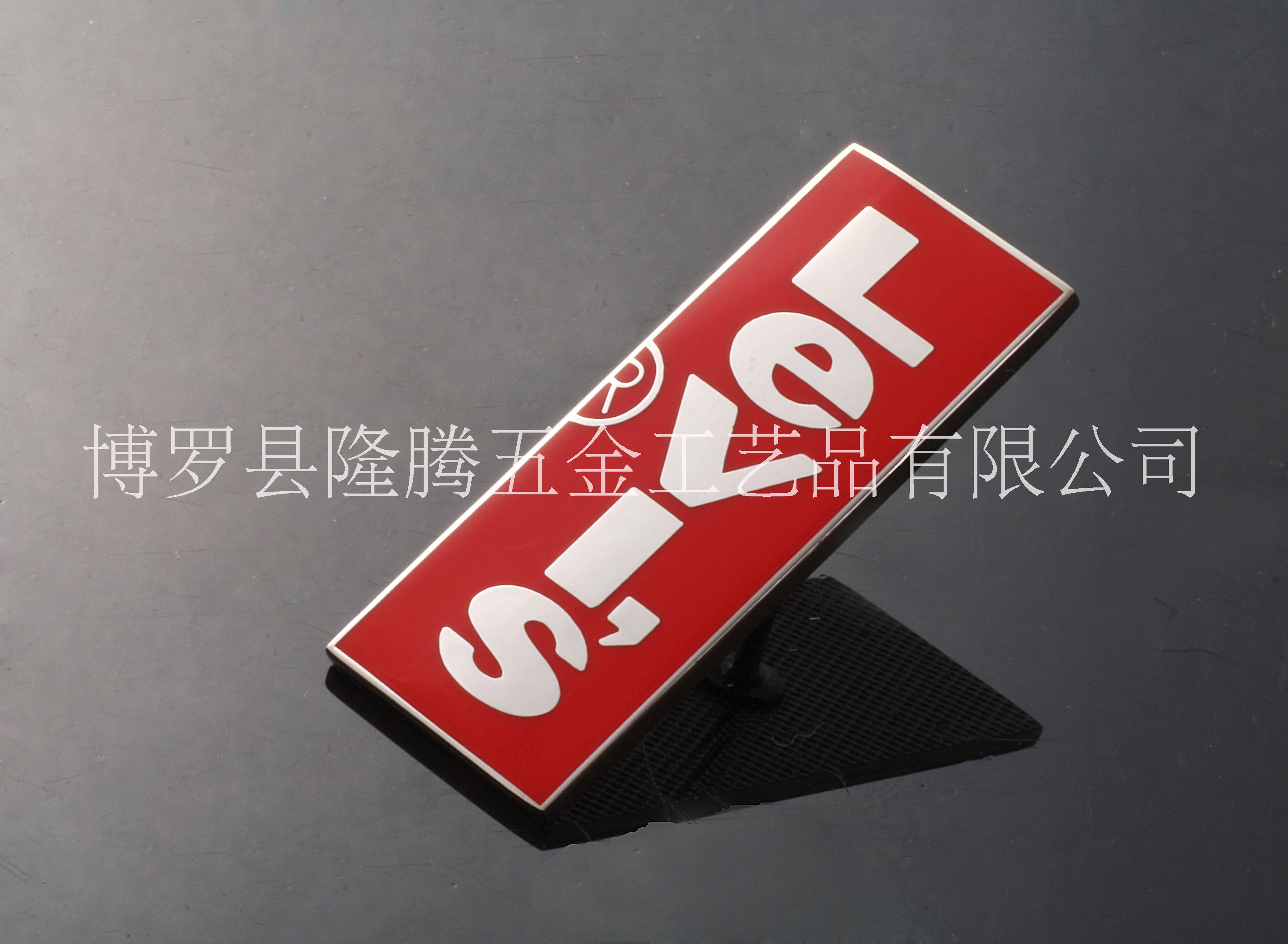 3D徽章 胸章 紀(jì)念章學(xué)校徽章校牌 徽章廠家 徽章定制 惠州徽章廠家 惠州徽章批發(fā) 惠州徽章供應(yīng)商