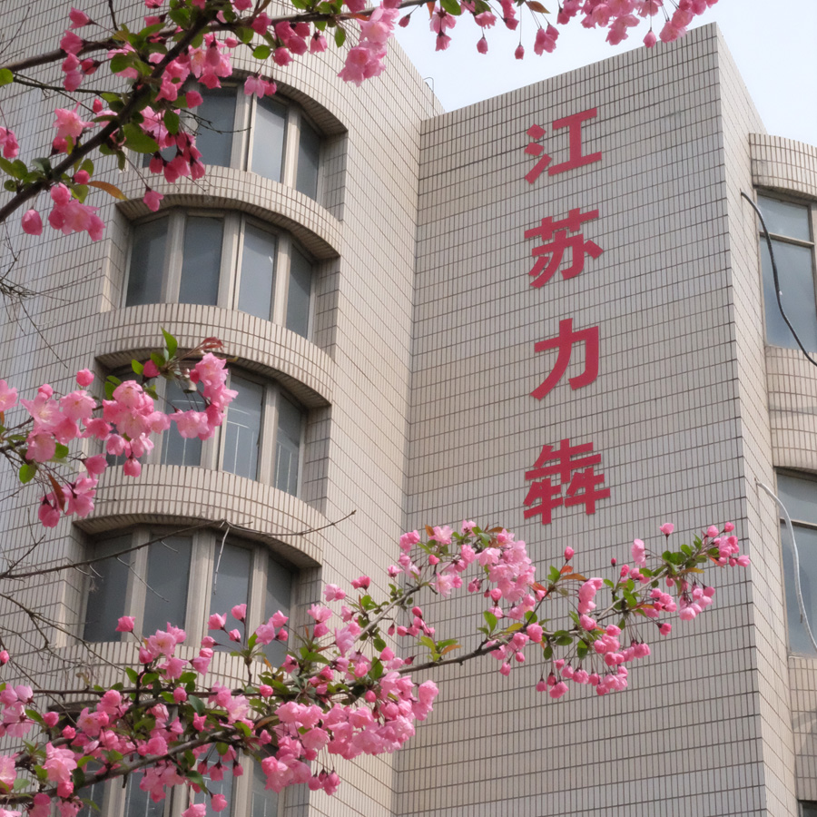 環(huán)氧結(jié)構(gòu)膠 廠家直銷 聯(lián)系方式15952566557