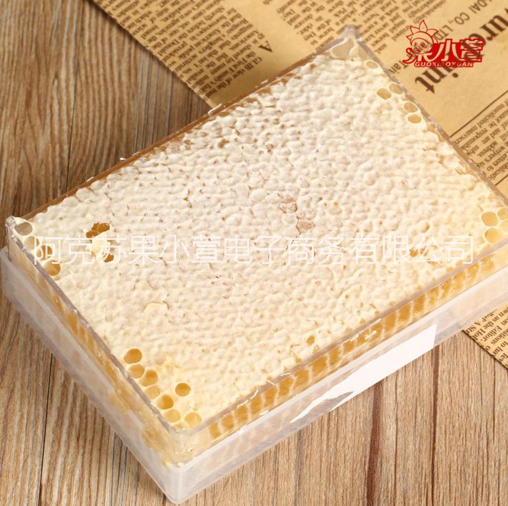 新疆特產(chǎn)天然*蜂巢蜜500g農(nóng)家自產(chǎn)土蜂蜜盒裝滋補(bǔ)巢蜜廠家批發(fā)