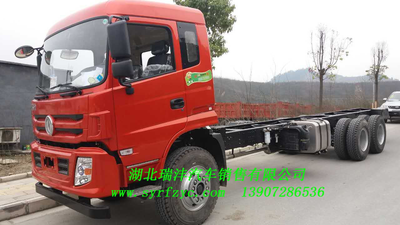 東風(fēng)特商EQ5258JSQFVJ后八輪隨車吊價格 隨車吊廠家直銷