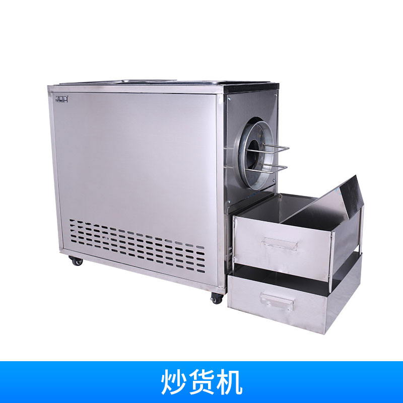 專業(yè)生產(chǎn) 大型多功能電加熱不銹鋼 炒貨機(jī) 廠家批發(fā)直銷