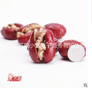 新疆特產(chǎn)一級(jí)棗夾核桃500g和田大棗美腦棗辦公室休閑果干零食批發(fā)