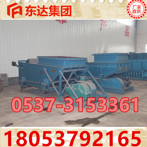 GLW2000/37/S往復(fù)式給煤機(jī)銷往各煤礦