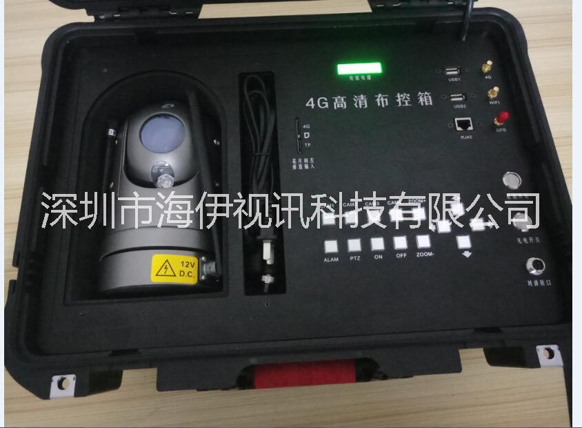 手提箱式4G高清布控箱@深圳布控箱廠家