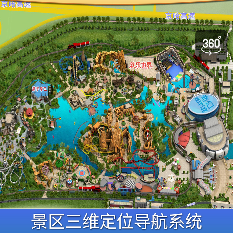 廣東傾斜攝影實(shí)景三維大數(shù)據(jù)平臺(tái)-廣東傾斜攝影實(shí)景三維大數(shù)據(jù)GIS平臺(tái)-廣東傾斜攝影實(shí)景三維大數(shù)據(jù)GIS平臺(tái)安裝