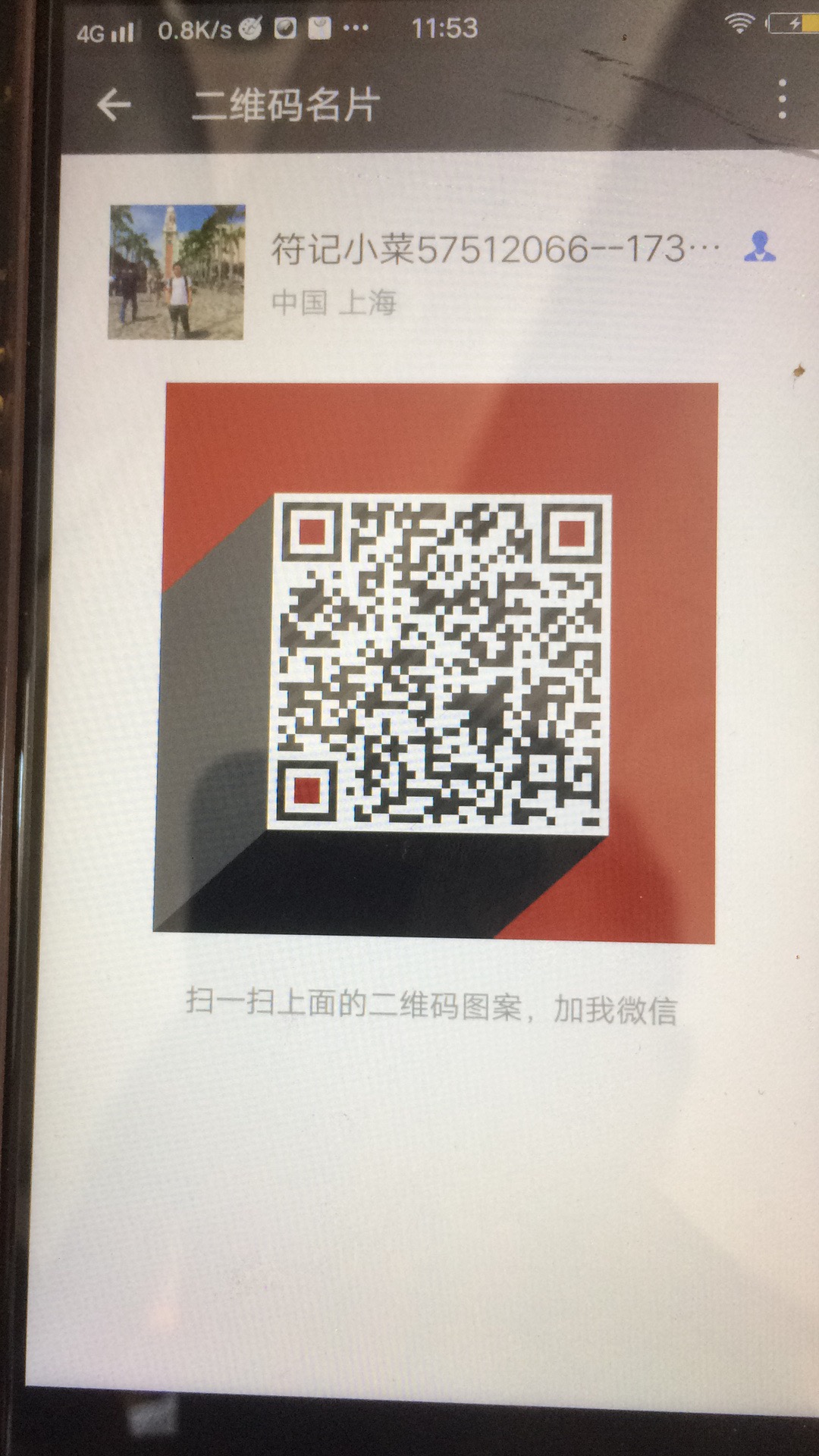 上海符記飯店地址在哪里 上海符記飯店電話多少 上海符記飯店地址