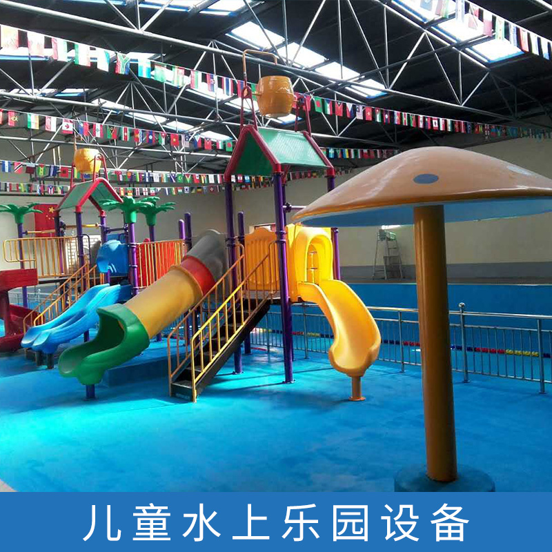 水上樂園噴水小品 兒童池戲水小品 水上樂園造浪池設(shè)備