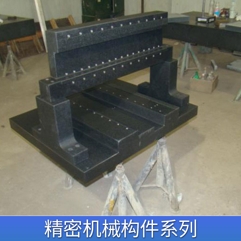 廠家* 河北精密機械構件系列 可定做 * 歡迎訂購