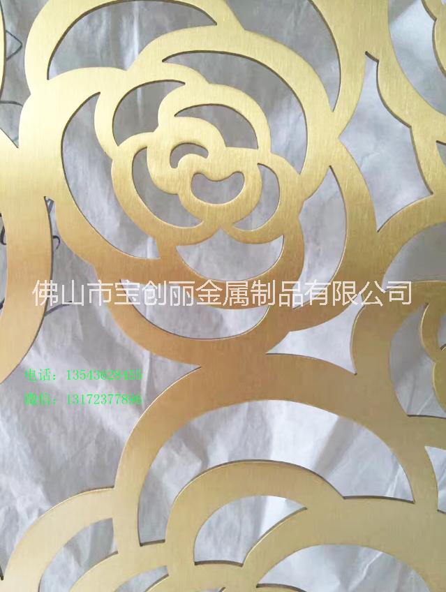 廈門哪里有不銹鋼屏風(fēng)廠家？佛山市寶創(chuàng)麗金屬制品有限公司專業(yè)生產(chǎn) *賓館不銹鋼屏風(fēng)裝飾造型。