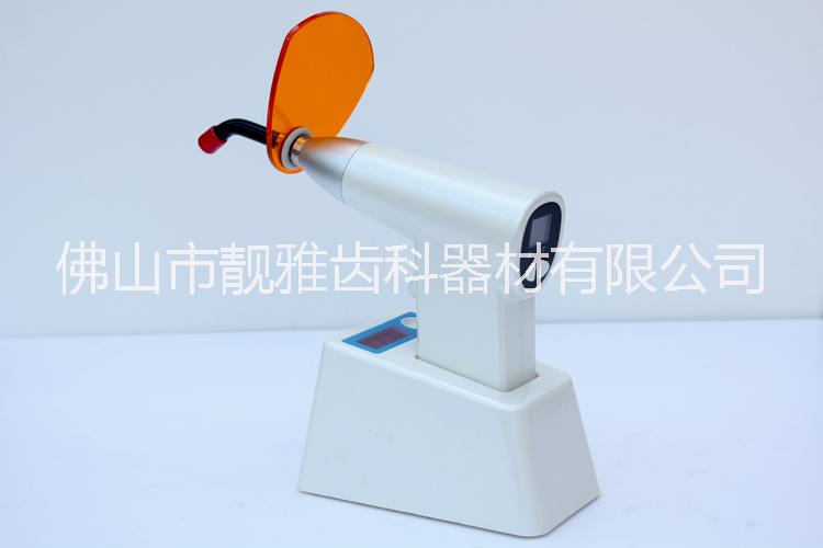 牙科槍式光固化機(jī)