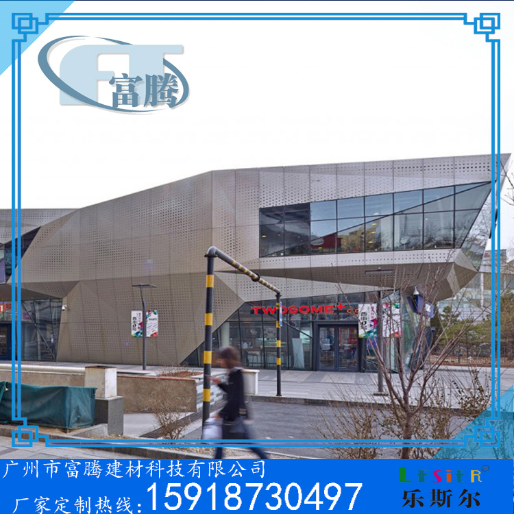 雕花鏤空鋁單板天花吊頂內(nèi)外幕墻沖孔雕花板藝術(shù)雕花鋁單板門頭改造道 造型雕花板幕墻 形象外墻扣板 燈光配雕花鋁單板效果
