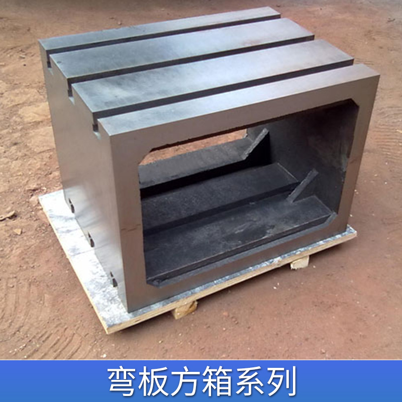哪里的檢驗(yàn)方箱好、鑄鐵方箱、磁性方箱