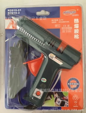 新品 11號(hào)膠條帶開關(guān)膠槍 熱熔膠槍 100W工具槍 膠棒 膠槍