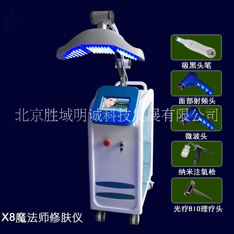 魔法師修膚儀廠家定制，魔法師修膚儀的功能，魔法師修膚儀批發(fā)，魔法