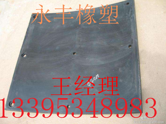 廠家供應(yīng)不沾料耐腐蝕的超高分子量聚乙烯煤倉襯板
