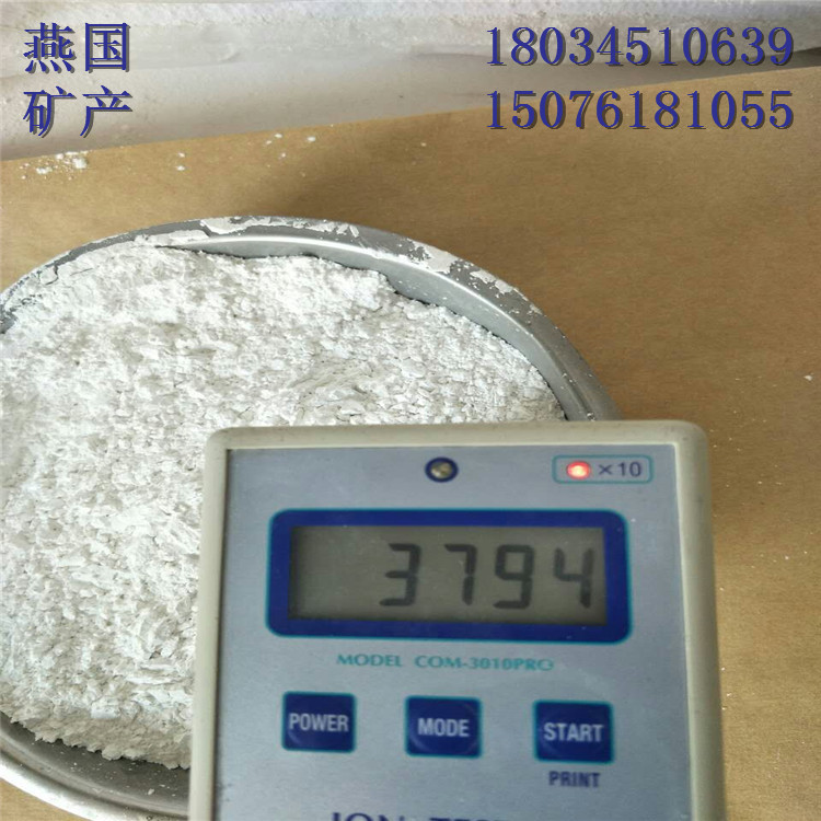 白負(fù)離子粉 白色負(fù)離子粉 生產(chǎn)廠家