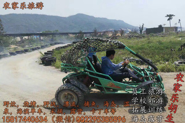 夏日出行好選擇！小桂漁村游玩套餐