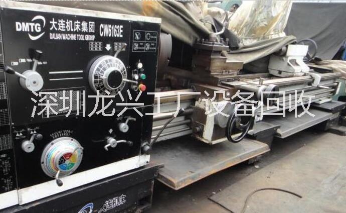 *回收數(shù)控車(chē)床 回收二手沖床 回收銑床-龍門(mén)銑 回收二手車(chē)床