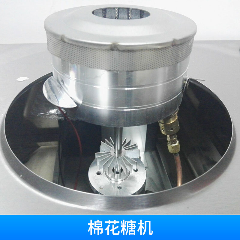 商用休閑食品小吃設(shè)備 棉花糖機(jī) 廠家批發(fā)供應(yīng)