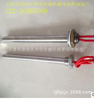 專業(yè)生產(chǎn)供應(yīng)精密干燒不銹鋼單頭加熱棒發(fā)熱棒電熱棒電加熱棒 單頭電加熱棒