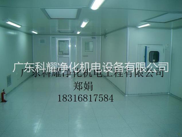 千級萬級凈化室凈化車間10萬級凈 供應(yīng)電子廠制藥廠食品廠凈化車間