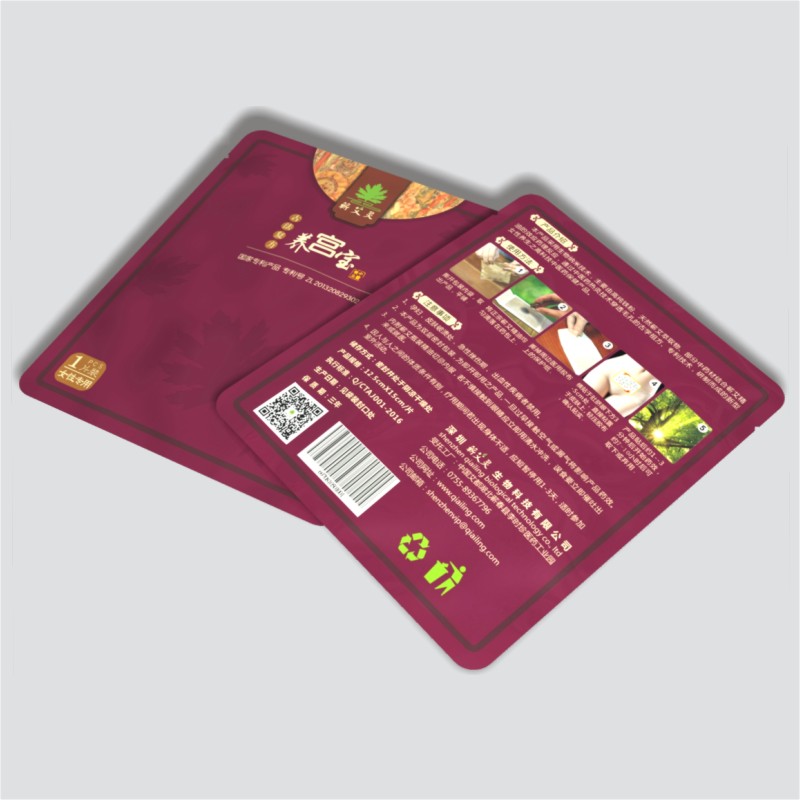 蘄艾靈痛經貼代理量大從優(yōu) 蘄艾靈痛經貼