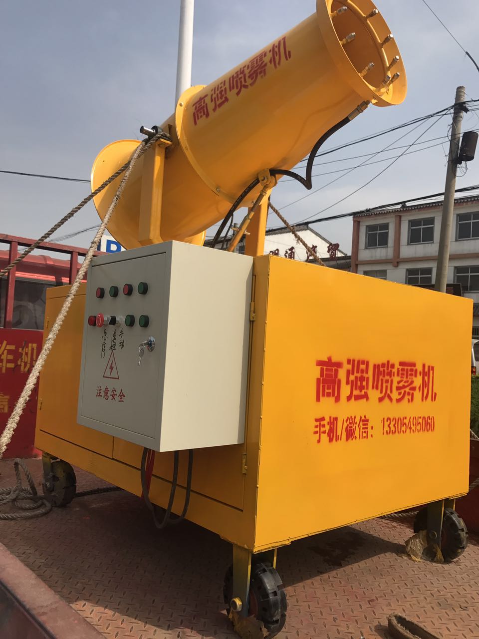 供應(yīng)噴霧機(jī)風(fēng)送式噴霧機(jī)降塵霧炮，除塵降塵設(shè)備 風(fēng)送式霧炮機(jī)