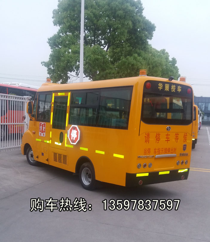 華策國五校車   國五19座校車價格  華策國五校車廠家