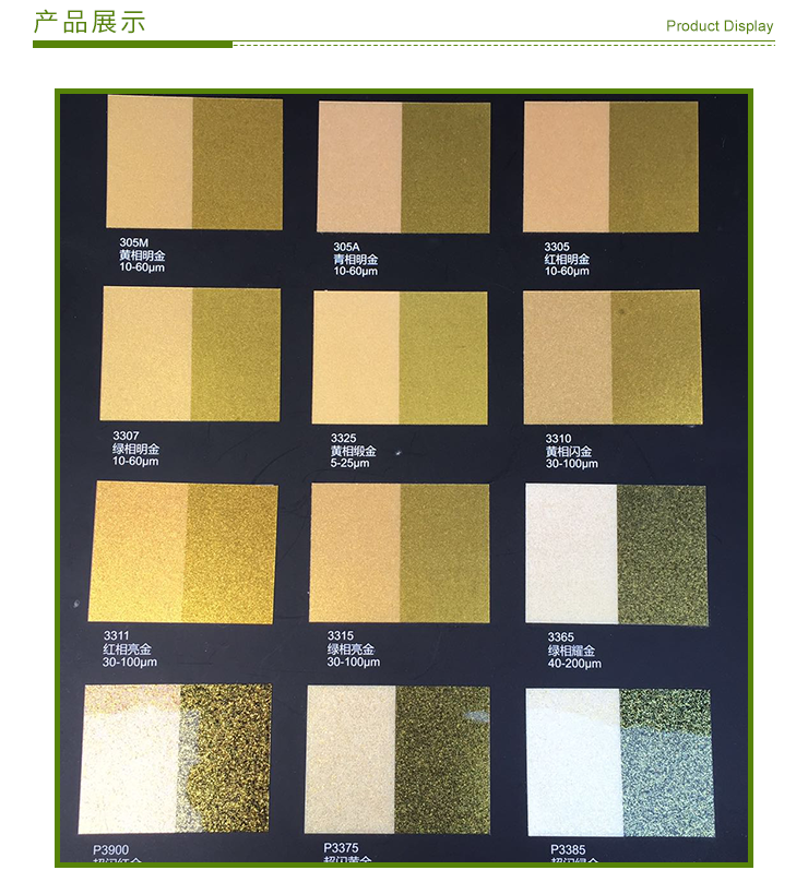 供應天然云母石 珠光粉 天然云母石廠家