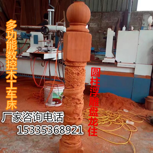 供應(yīng)全自動木工車床|數(shù)控木工車床價格|漢化數(shù)控木工車床