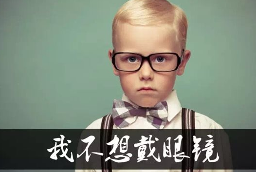 臨漳縣眼科  近視眼護(hù)理