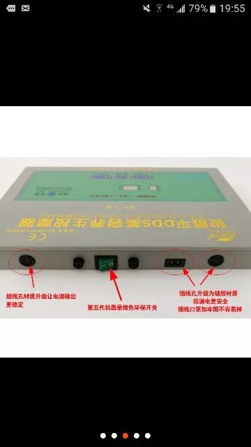 華林酸堿平廠家 人體細(xì)胞修復(fù)儀報價 生物電價錢 華林酸堿平 河北華林酸堿平