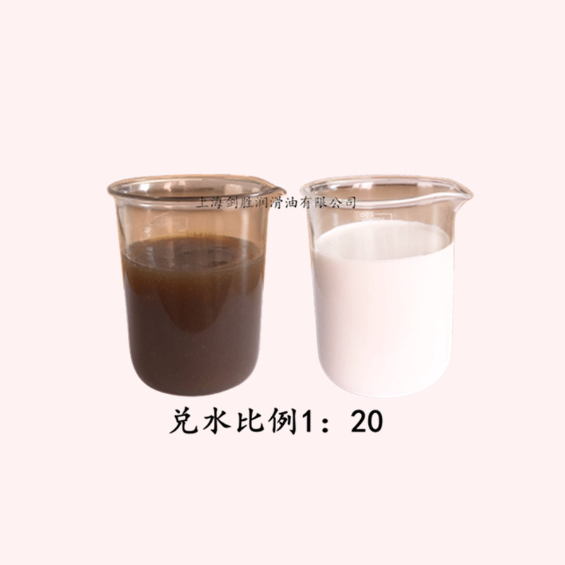 廠家直銷 防銹乳化油 皂化油 皂化液 切削液 金屬加工中心用油