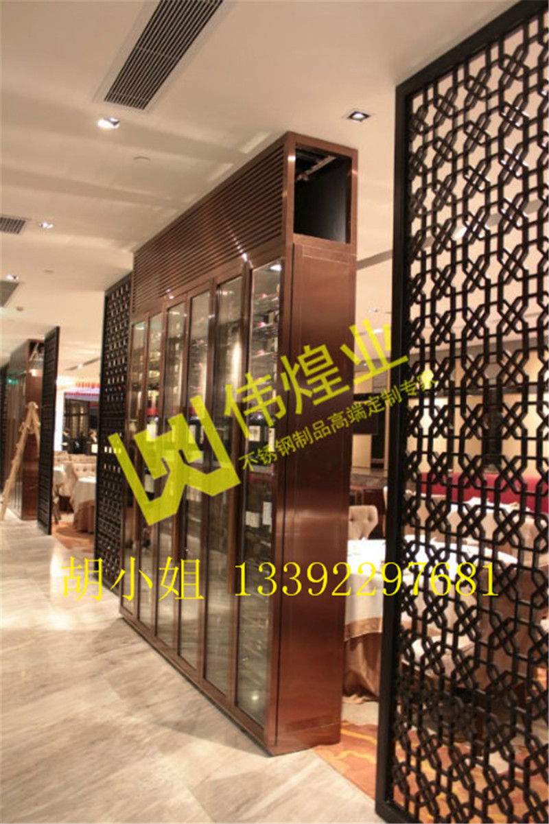 不銹鋼酒柜 不銹鋼恒溫酒柜 偉煌業(yè)定制餐廳酒柜隔斷 酒窖酒柜定制